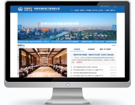 湖南网站建设全攻略 从长沙起步，打造数字时代的企业名片